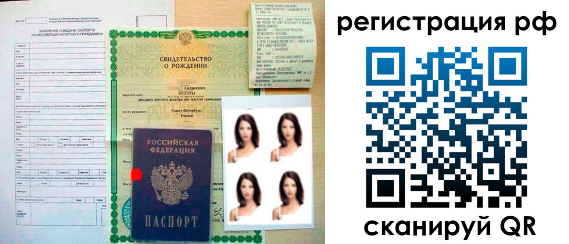 прописка иностранных граждан в Камне-на-Оби