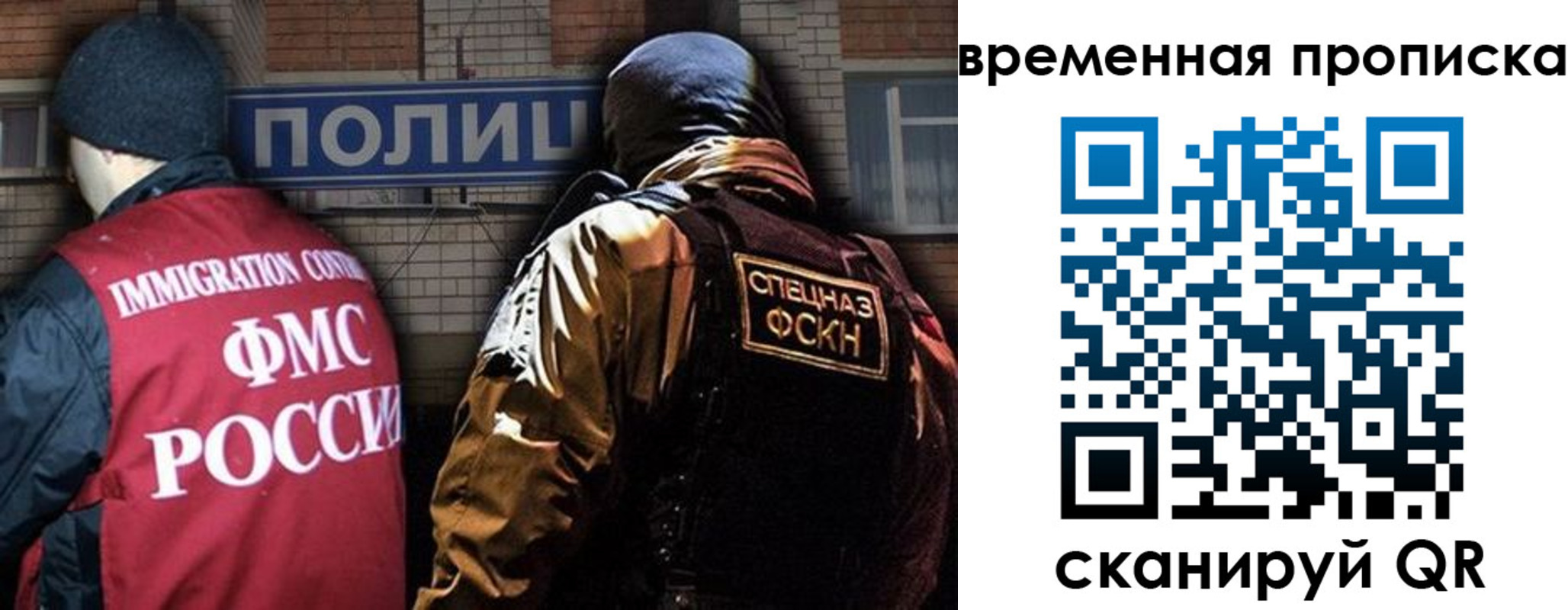 временная регистрация в квартире в Камне-на-Оби