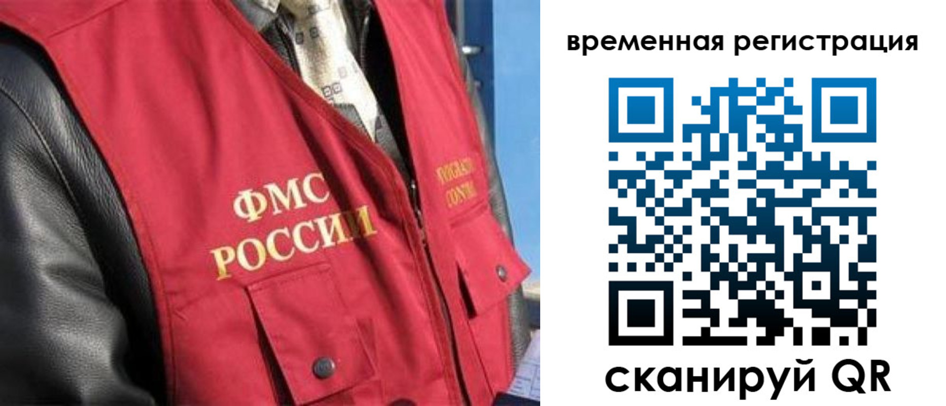 где прописаться в Камне-на-Оби