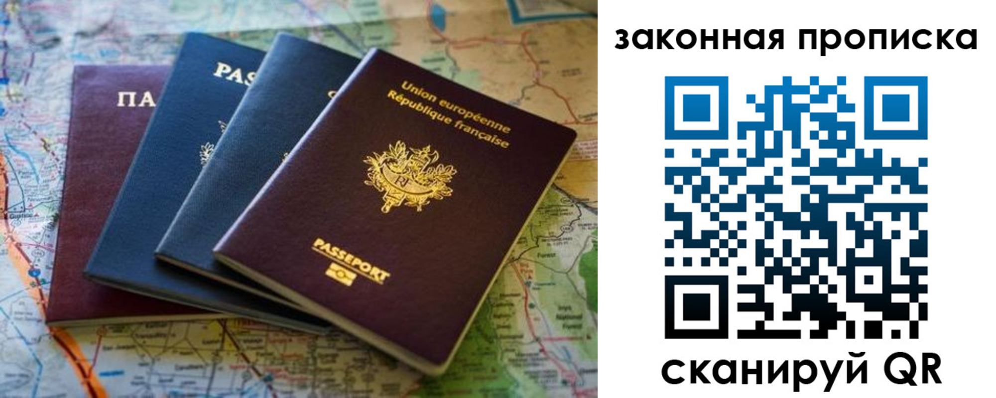 прописка ребенка в Камне-на-Оби