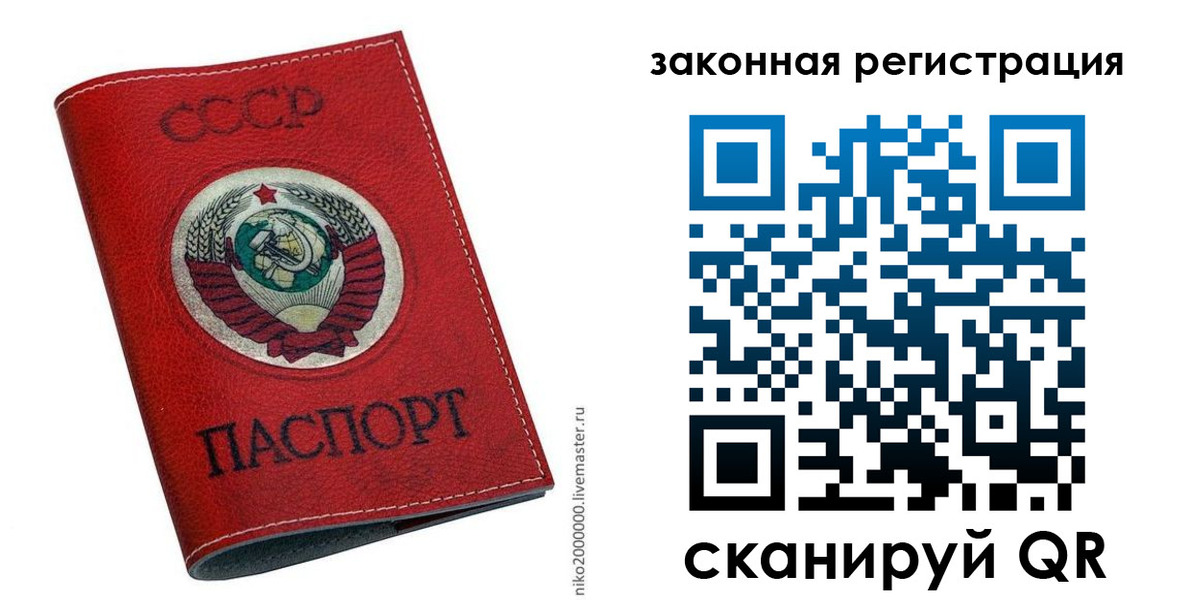 временная регистрация для школы в Камне-на-Оби