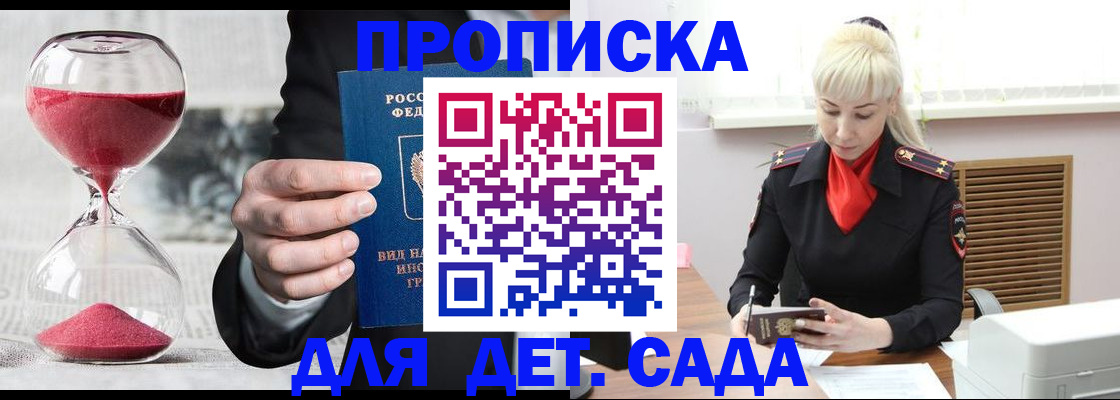форма 3 в Камне-на-Оби